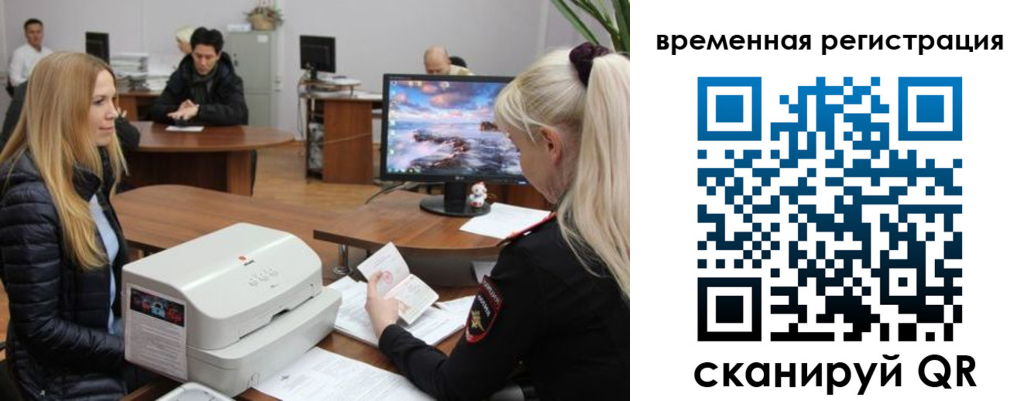 временная регистрация адрес в Перми